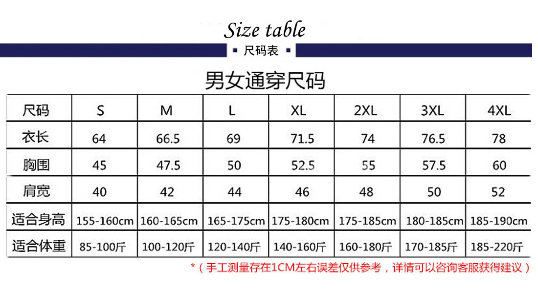 广告衫定做