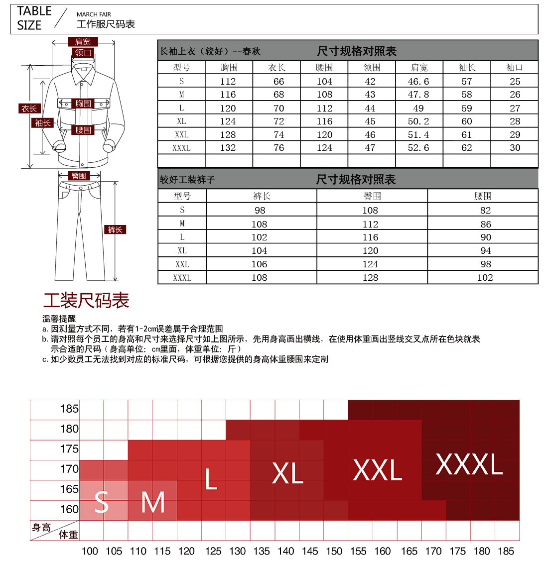 翠兰色工作服AC097(图9)