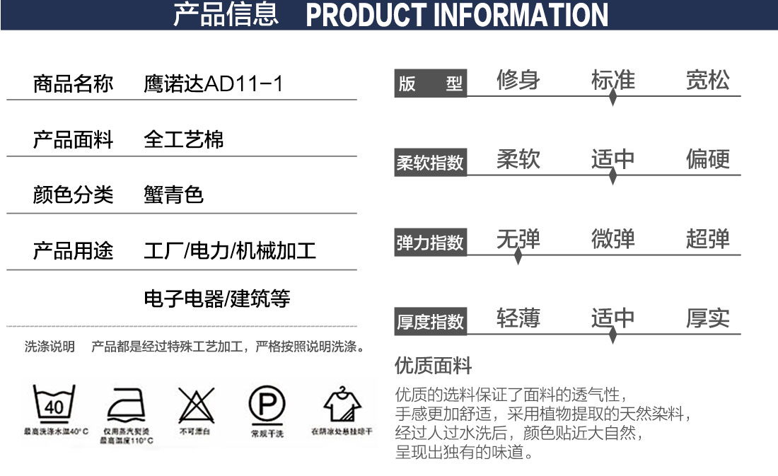 短袖工作服款式详情