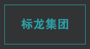 建筑常州新北区工作服设计图