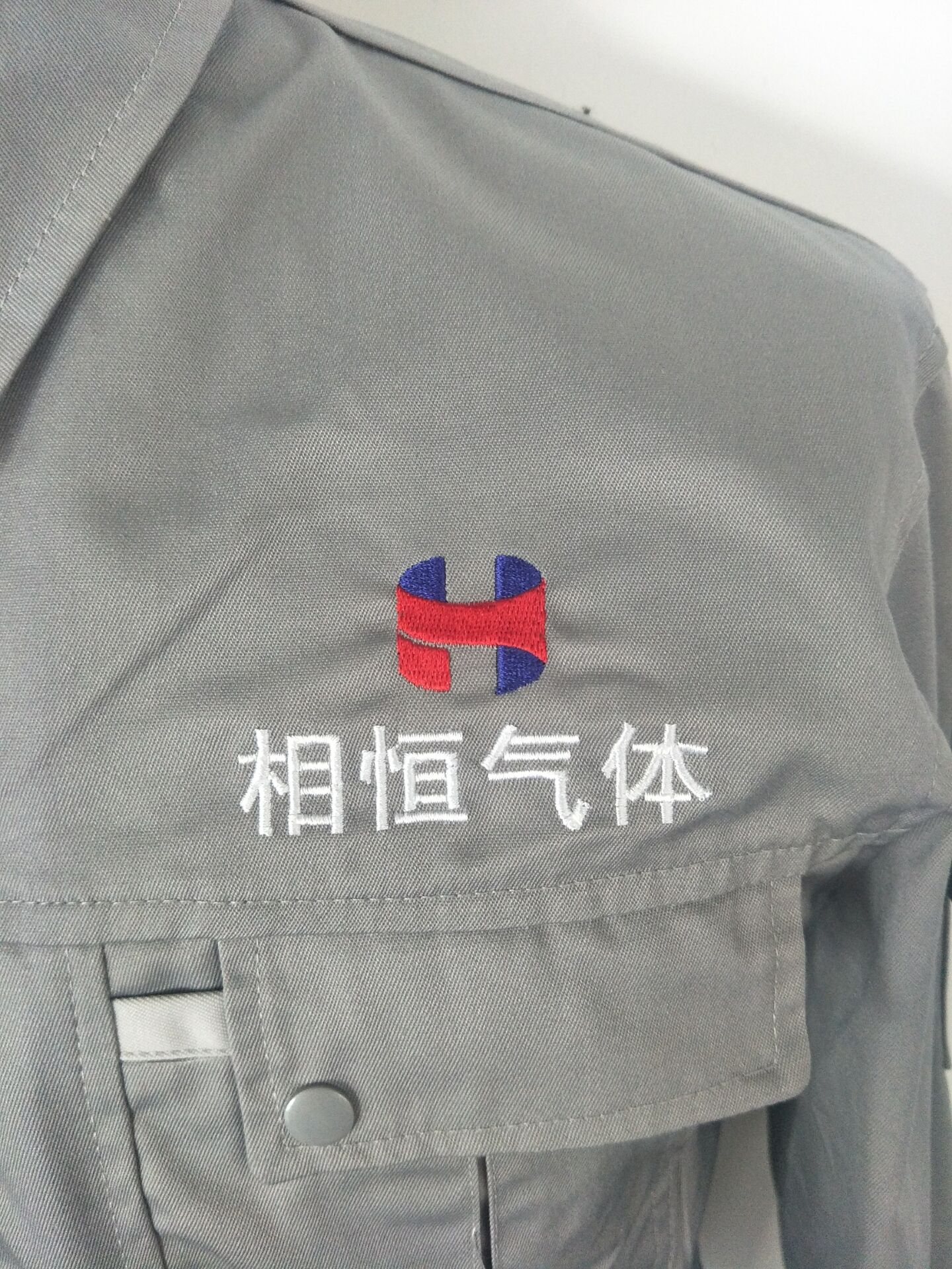 安徽工作服